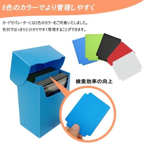 Samcos Card Separators, 5 Colors, Set of 30, Dividers for Deck Cases, Organizing, and Sorting, Perfect for Card Games and Card Storage