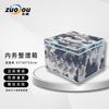 Zuolou Foldable Camouflage Storage Box