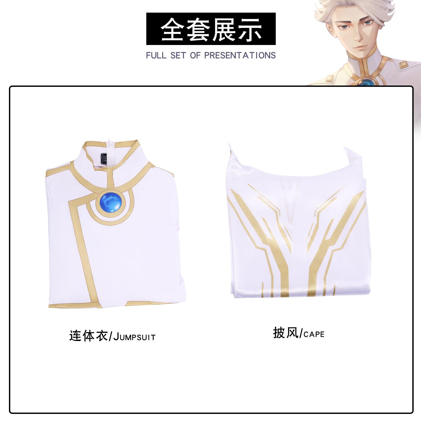 

Anime Hero X Nice Cosplay To Be Cosplay Costume Nice White Jumpsuits Cloak Anime Play Outfit Set Halloween Costume For Adult L 50-55kg бежевый
