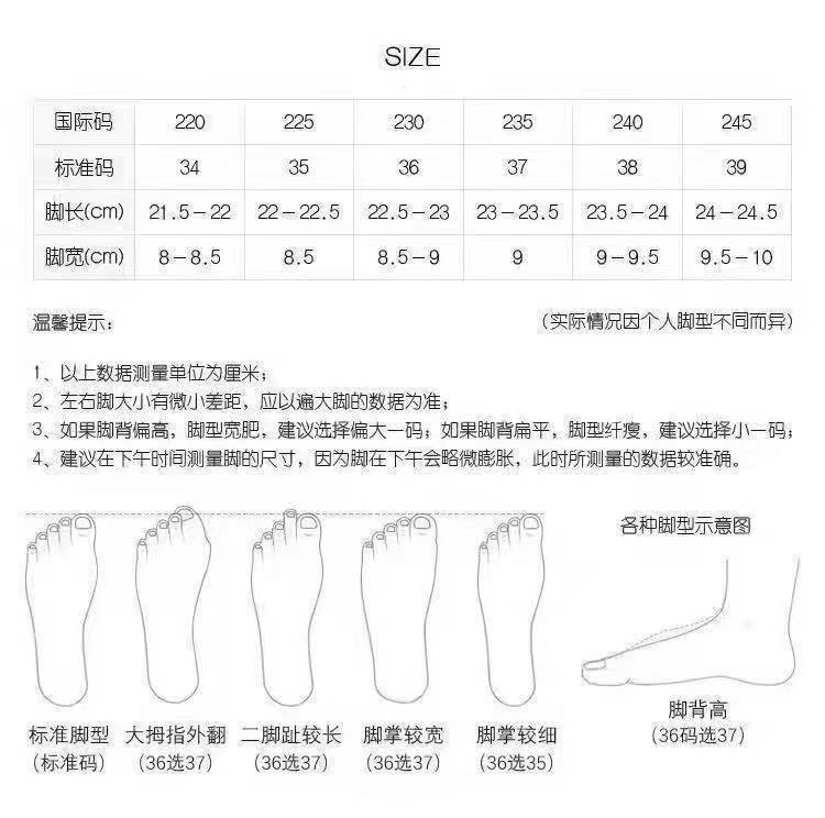 New high-top shoes women's winter velvet warm cotton shoes platform non-slip board shoes campus style casual sports shoes