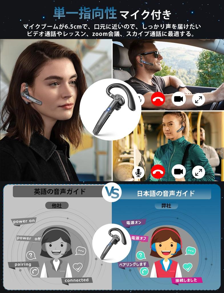 The ultimate Bluetooth wireless Bluetooth single earbud with ear up to 15 hours of continuous ACC SIRI mute comfortable and simultaneous connection of