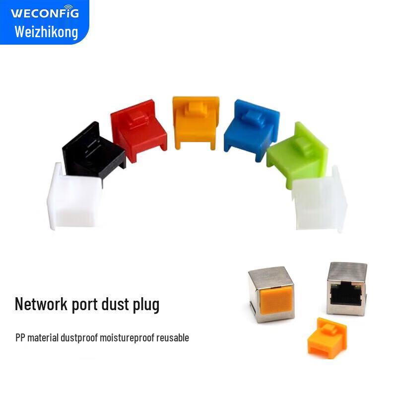 RJ45 Port Dust Plug & Protector