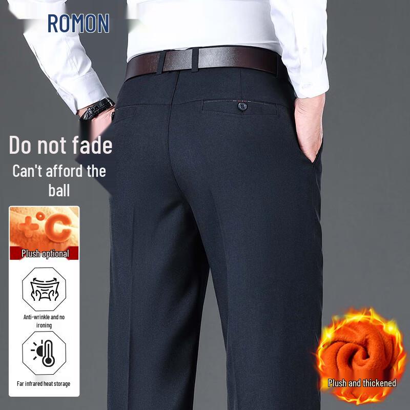 ROMON Men's Autumn/Winter Iron-Free Business Casual Trousers