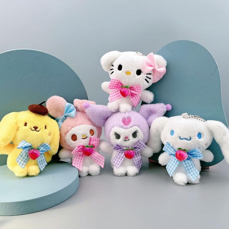 Sanrio Plush Keychain & Bag Charm Set (5 Random Styles)