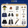 Anime Cos Suit Abedo Cos Suit Chalk Son West Wind Knight Cosplay Costume Performance Suit