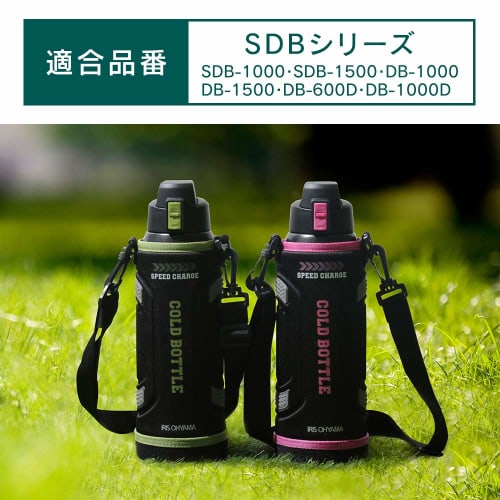 IRIS OHYAMA Mug Bottle Gasket Set, Gray, 27 x 15mm, 55 x 3mm, for Direct Bottles, PS-SDB