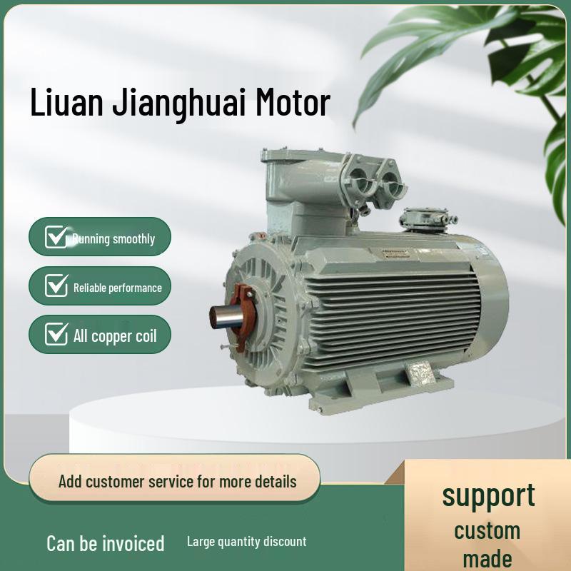 Huaihai YFB3-80~355 Serie Stofexplosieveilige Driefasige Asynchrone Motor
