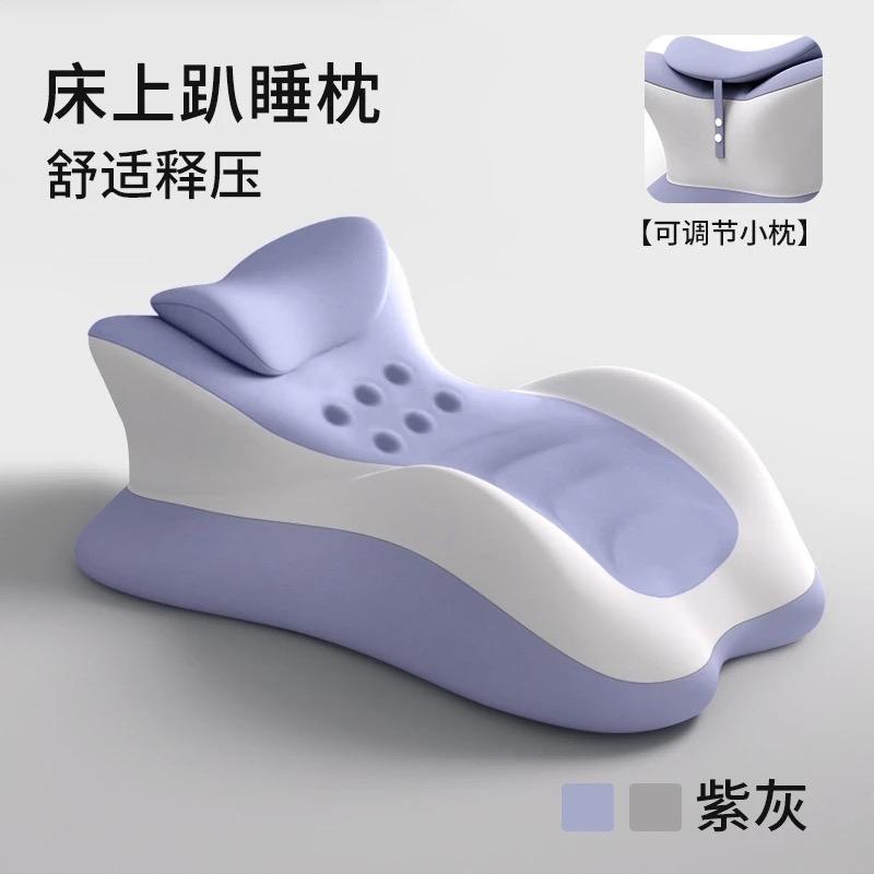 Memory Cotton Cushion Sleeping Pillow Lying On The Bed Multi-functional Pillow Sleep On The Stomach Playing Mobile Phone Cushion