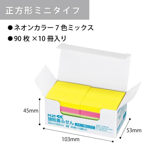 KOKUYO Sticky Notes Strong Adhesive K2 50mm X 50mm Neon Color 90 Sheets X 10 Books 7 Colors K2Me-KN5050X10