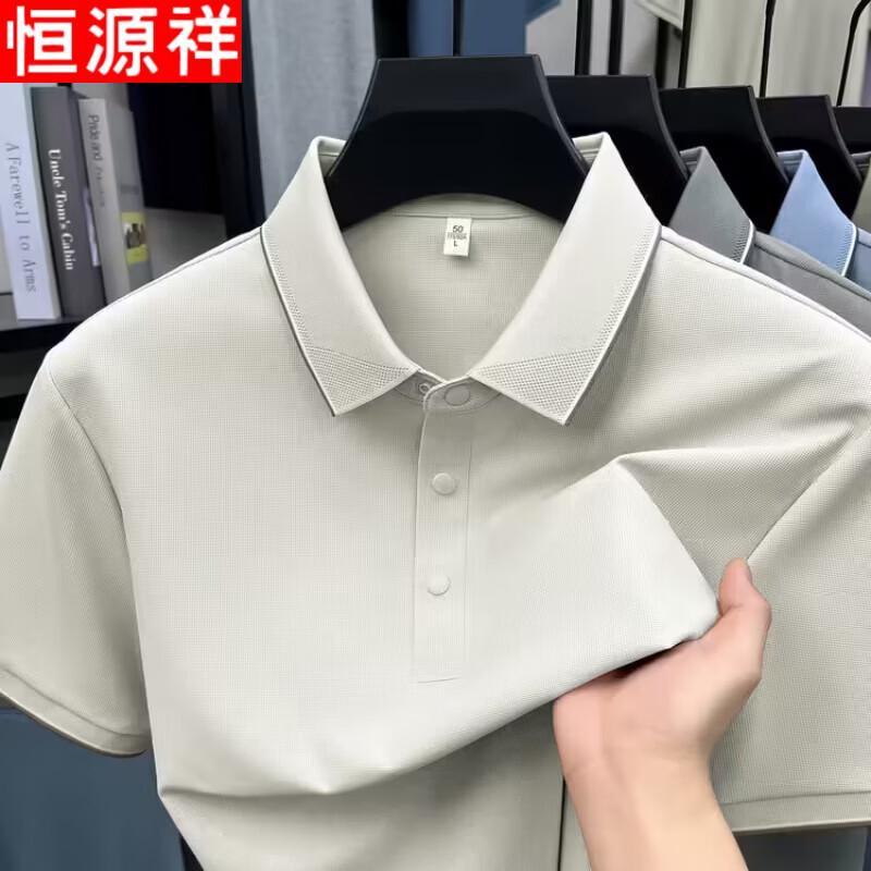 Hengyuanxiang Men's Ice Silk Polo T-Shirt