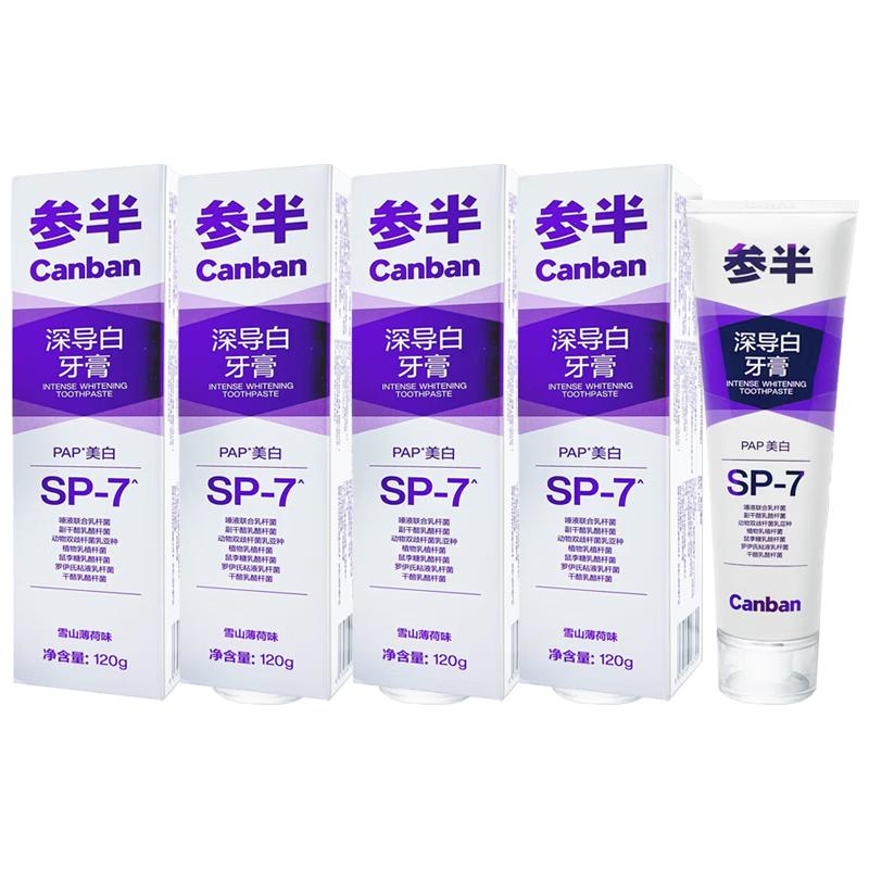 Sanban Snow Mountain Mint Deep Whitening Toothpaste
