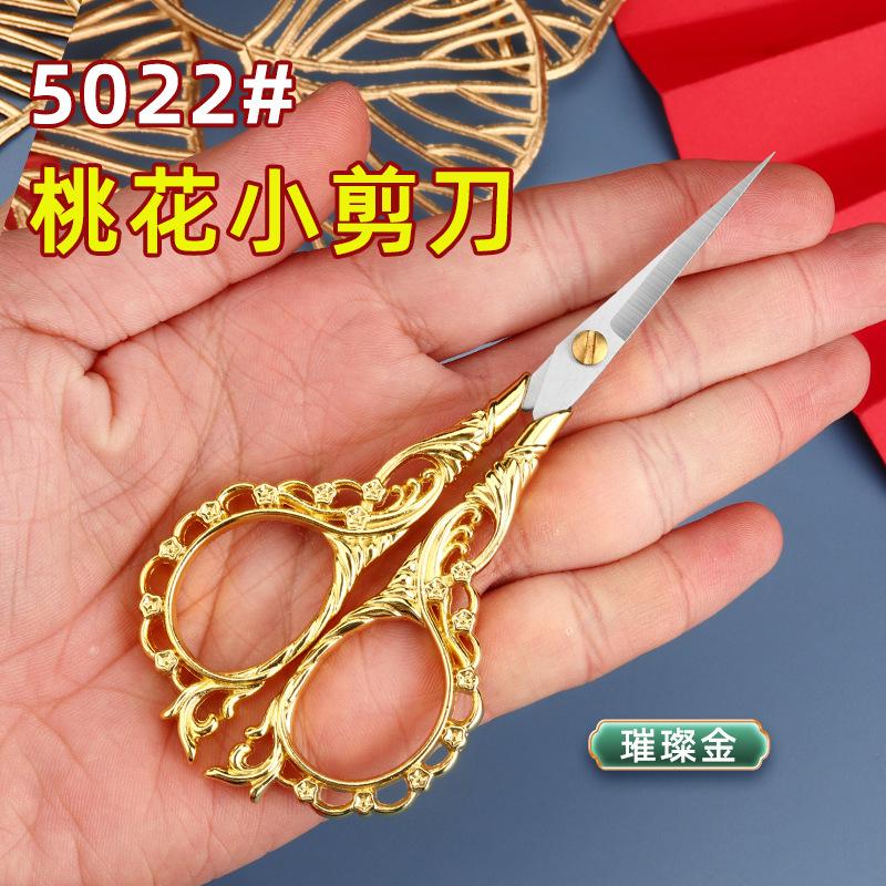Retro Peach Blossom Scissors Embroidery Thread Handmade Paper-Cutting Special Mini Portable Stainless Steel Small Scissors