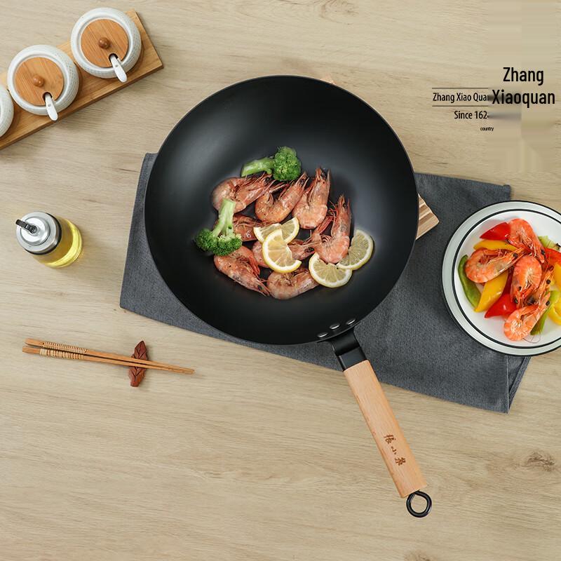 Zhang Xiao Quan 32cm Refined Iron Wok