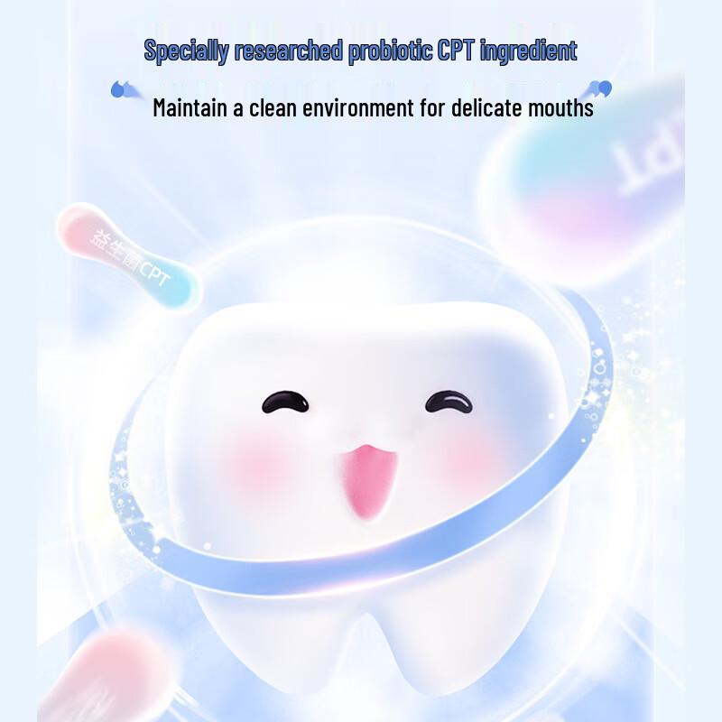 Yunnan Baiyao Kids Fluoride Toothpaste Series