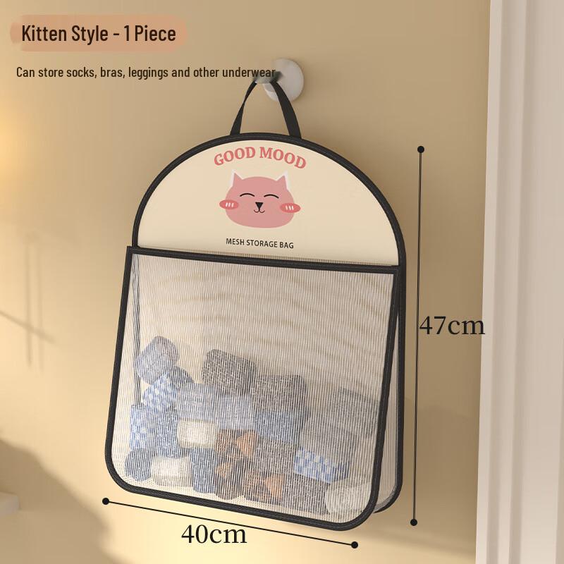 Miflame Door Back Underwear & Socks Hanging Organizer