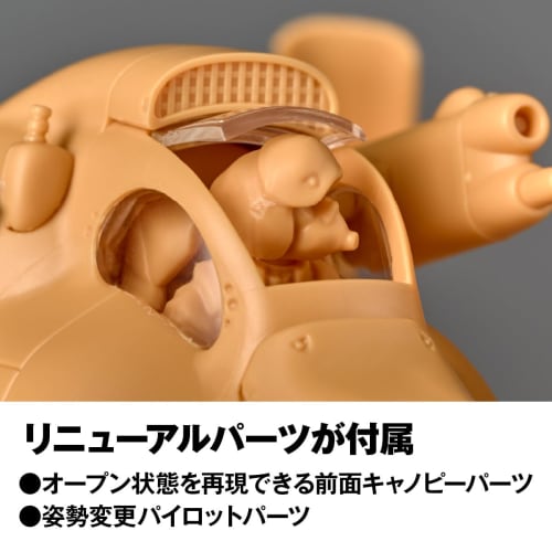 Kaiyodo ARTPLA Maschinen Krieger Sturmk?fer & Pamela Amsel 1/35 Scale Unpainted Plastic Model Kit AP047