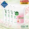 Dettol Moisturizing Care Antibacterial Hand Wash Refill Set