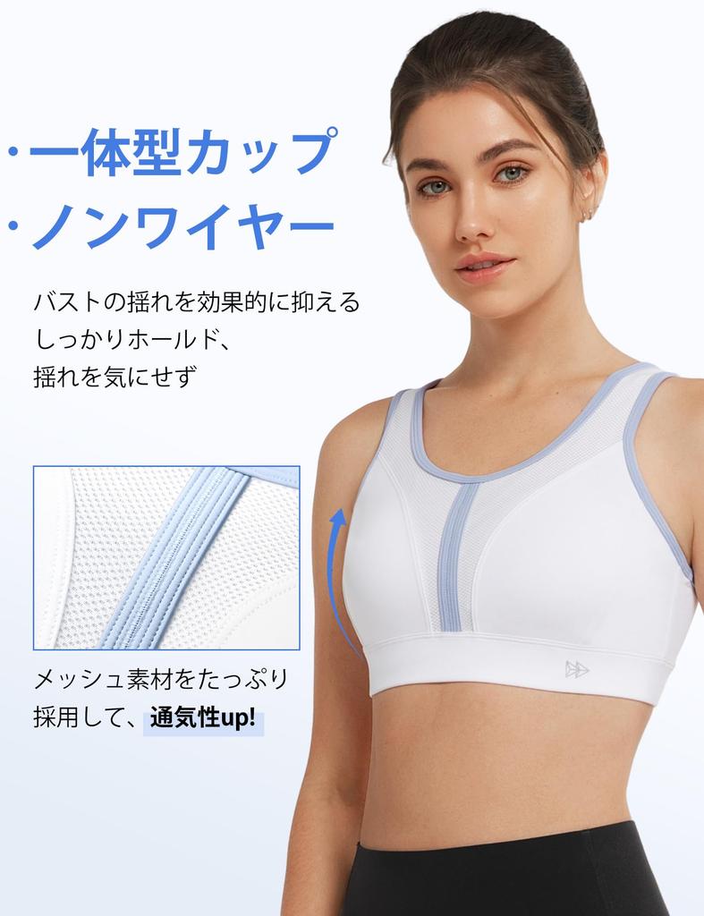 Yvette Sports High Adjustable Hook and Eye Cross No Sports White Women's Bra, Support, Closure, Back, Wire, One-Piece Cup, Sweat-Wicking,