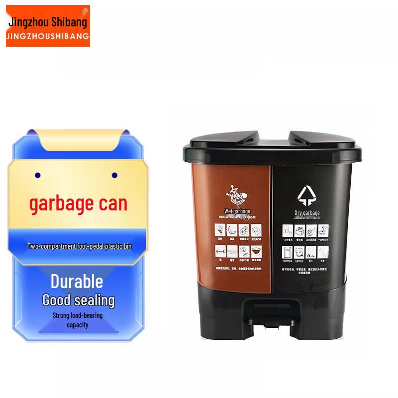 Commercial Dual Compartment Pedal Recycling Bin