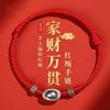 Großes Kristall-Schlangen-Zodiac-Rotfaden-Armband für Damen s9Silberbarren Handgefertigtes Gewebtes Armband Geschenk