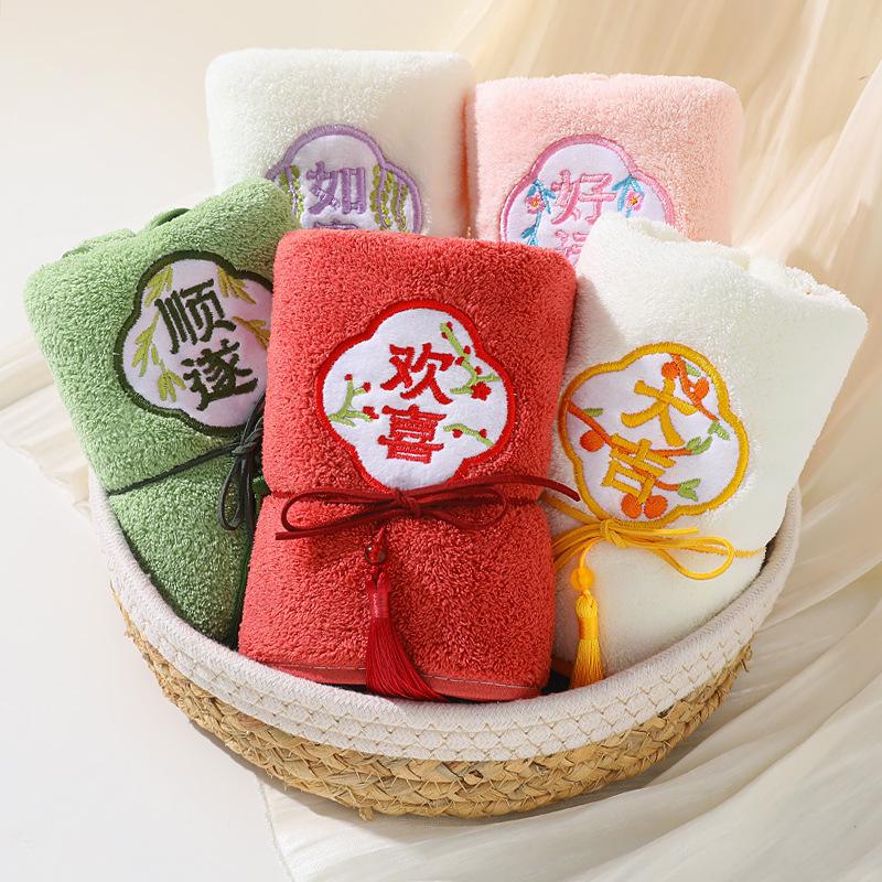 Embroidered Fringed Towel High Appearance Level Creative Soft Wedding Towel Simplicity Solid Color Absorb Water High-end Towel