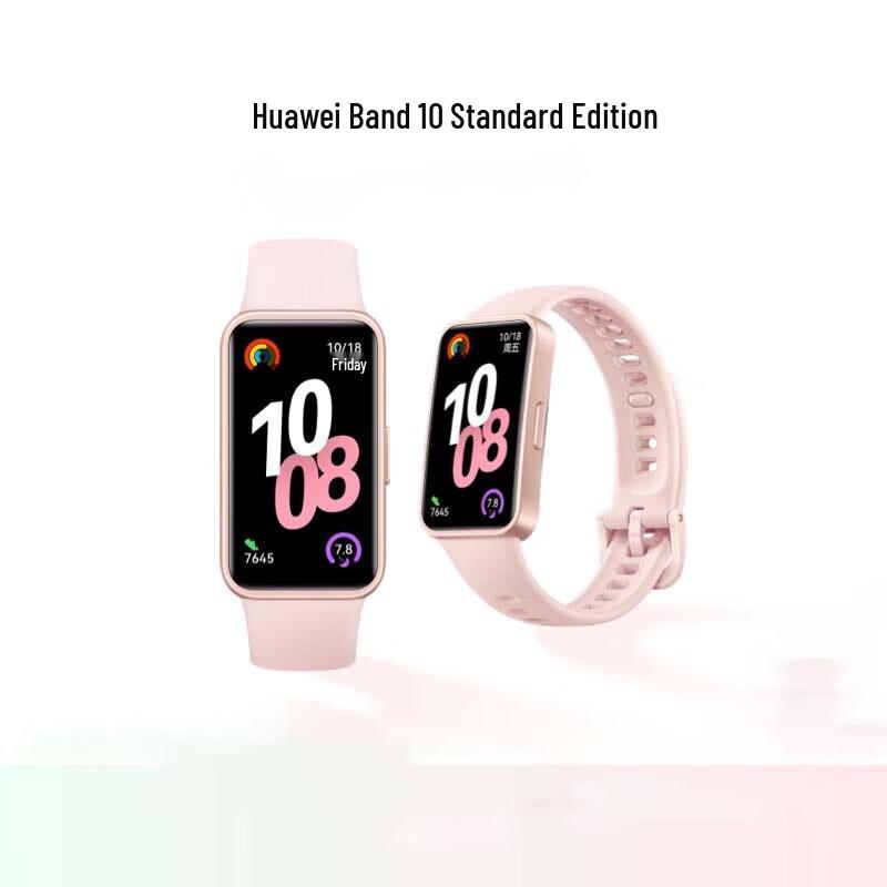 

Huawei Band 10 Smart Band Standard Edition (CN version)