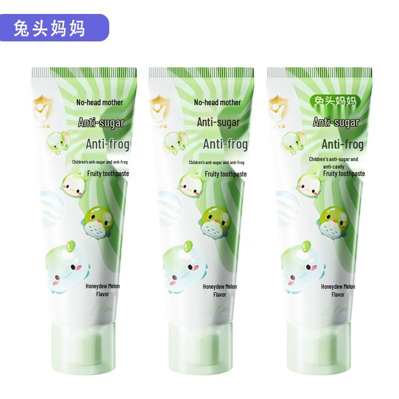 Tutoumama Kids Anti-Cavity Fluoride Toothpaste