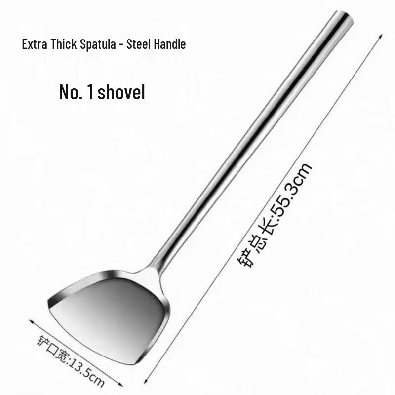 OIMG Ceramic Blade Wok Spatula with Steel Handle