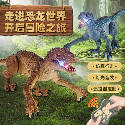 Children's Remote Control Dinosaur Toy Velociraptor With Remote Control Will Spray Walking Large Simulation Mechanical Boy Gift