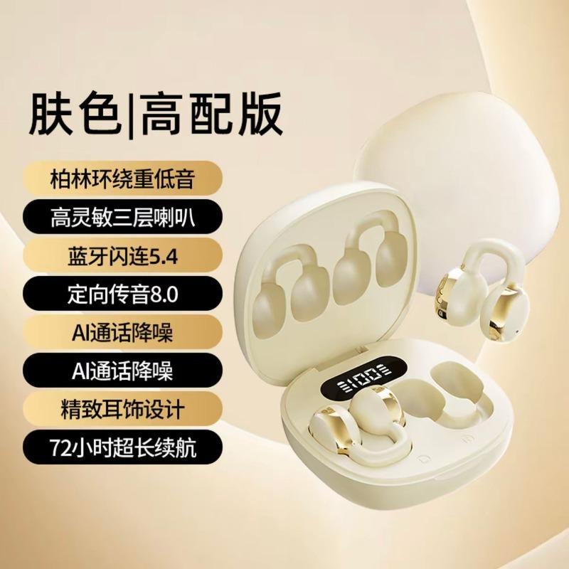 

The new X30 wireless Bluetooth headset TWS binaural true wireless ear clip stereo has a long battery life