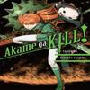 Akame Ga Kill Vol. 8 by Tetsuya Tashiro Paperback Book 9780316340113