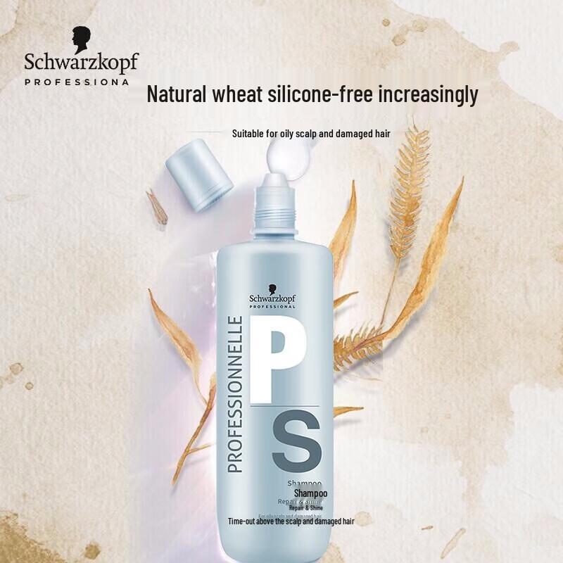 Schwarzkopf Professional Repair & Shine Silicone-Free Shampoo