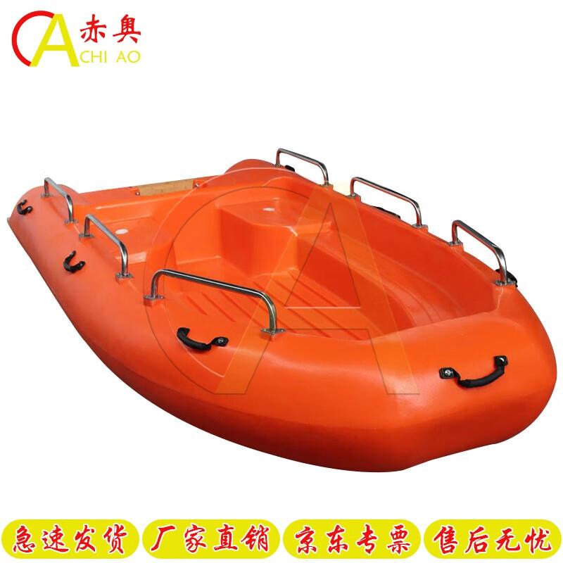 Akio Rescue & Fishing Inflatable Boat