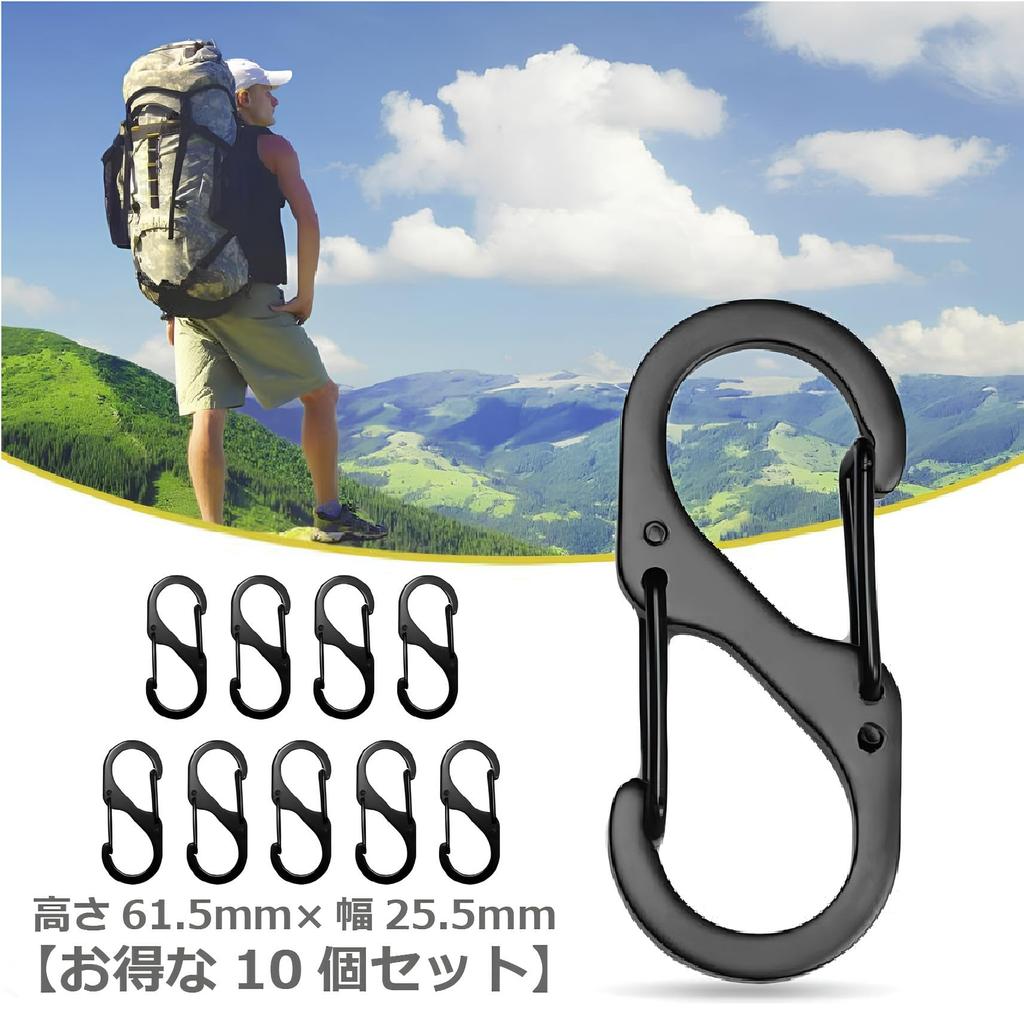[ColorfylCoco] S-förmiger Karabiner, S-förmiger Haken, Set mit 10 Stück, kompakt, doppelt