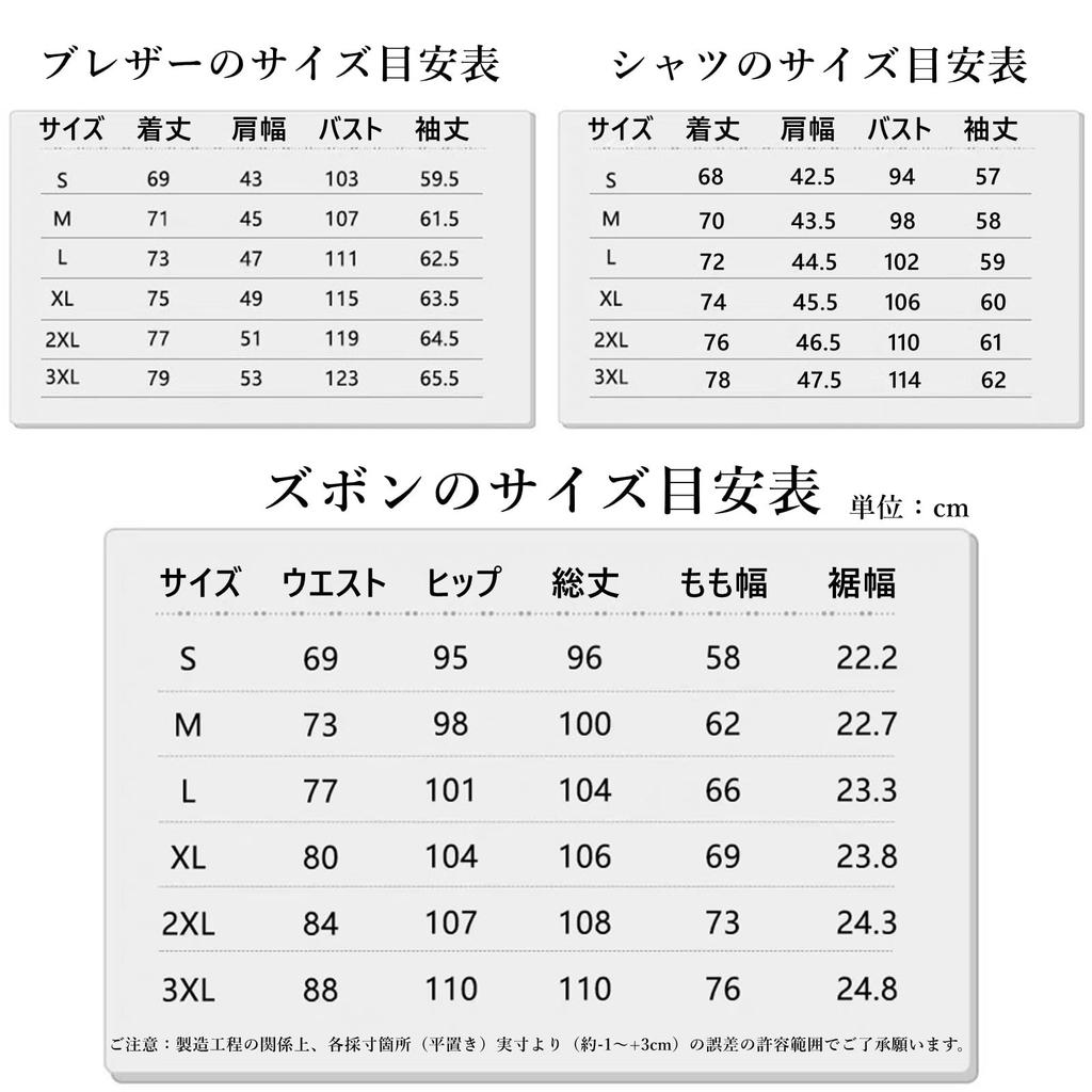 Sivrusn High School Cosplay Autentisk Skolkavaj för Perfekt för Inträde Skola och Kulturell Storlek XL Herrkavaj, Uniform, Pojkar, Student,