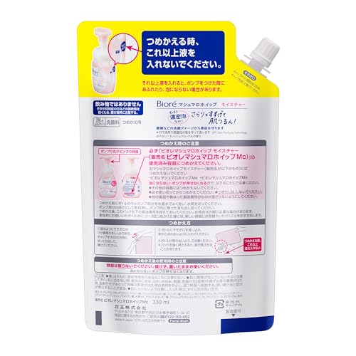 Biore Marshmallow Whip Moisture Refill Large Capacity Foaming Facial Cleanser Fresh Floral Scent 330ml (About 2.5 times the regular size)