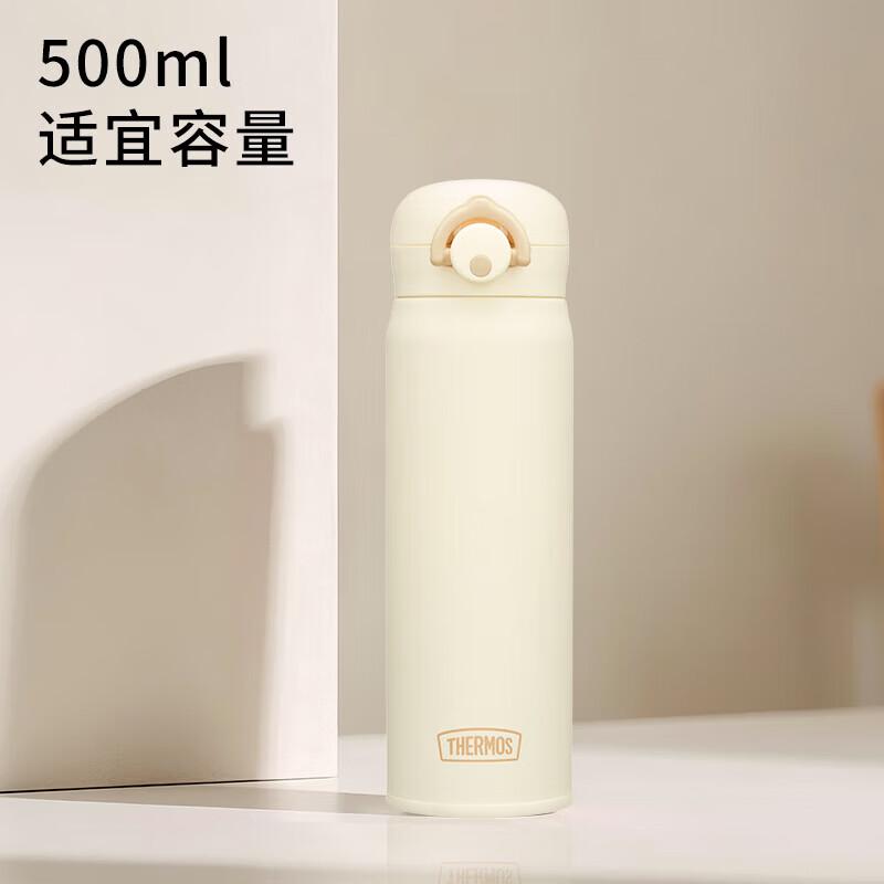 THERMOS 500ml 316L Stainless Steel Insulated Bottle