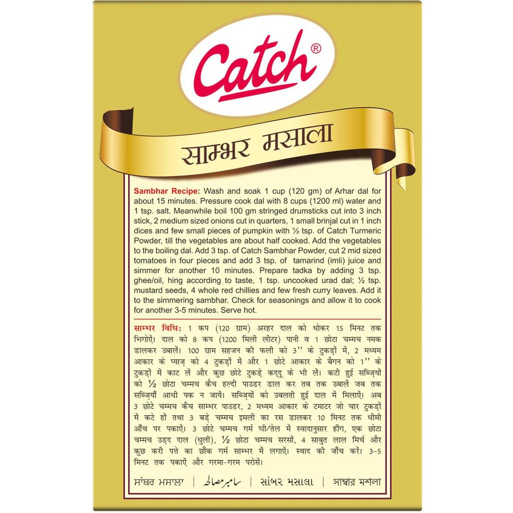 Sambhar Masala (100 G), Sambhar Masala, Catch