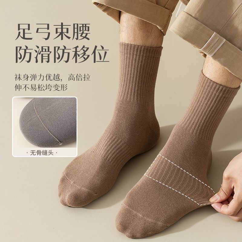 Socks Women'S Medium Tube Socks Cotton Socks Deodorant Sports Women'S Cotton Socks Black And White Couple Boneless Stockings Tide