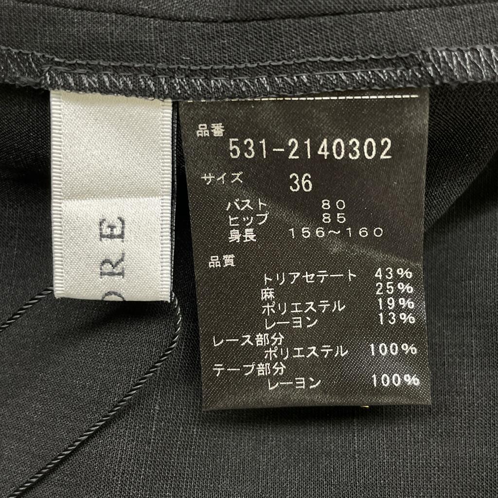 Adore 531-2140302 Black Weather Washer Lace Hem One Piece Dress 36 blackUsed