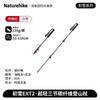 Naturehike EXT2 Ultralight Carbon Fiber External Lock Trekking Pole