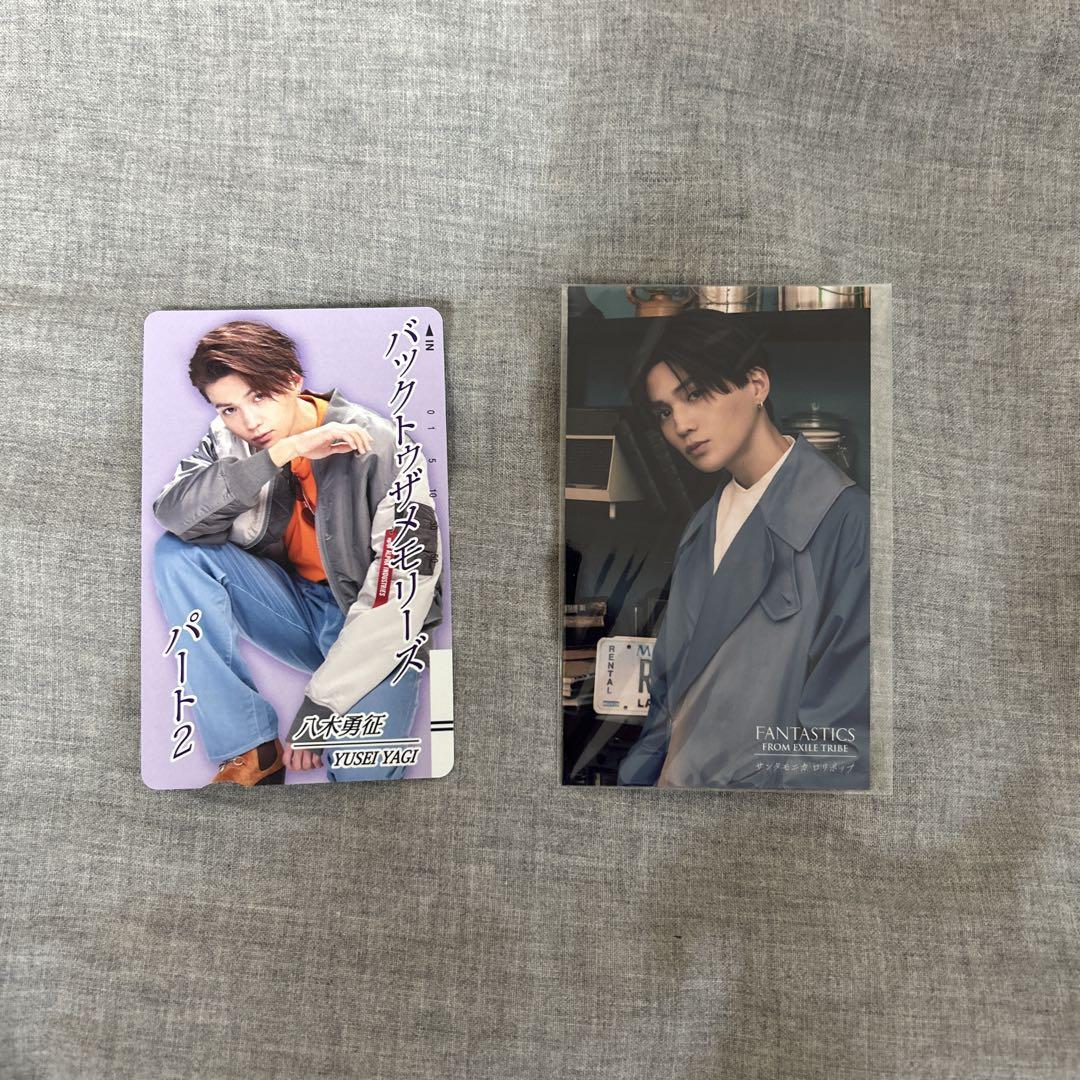 

[USED] FANTASTICS Yusei Yagi trading card