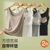 Threaded Texture Seamless Square Neck High Elastic Slim Fit Wide Shoulder Bottoming Vest Large Size Simple Breathable Suspender Top Women