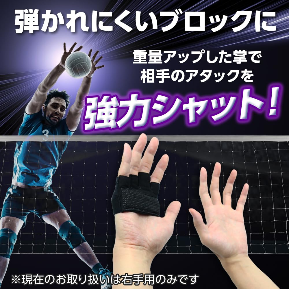 CHURACY Volleyball Attack Power Enhancement Supporter Weighted Spikes Volleyball Practice Clothes Practice Equipment Knee Support Arm Cover Socks