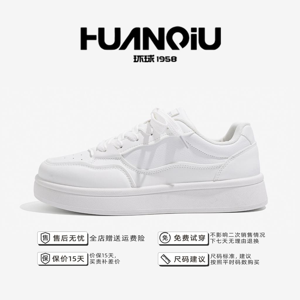 Global Men's Shoes Versatile Casual Board Shoes Niche Trendy Shoes Thick-soled Low-top Sports Shoes Men's ZHQ68056-1