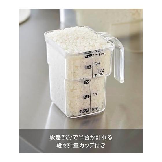 Yamazaki Jitsugyo 5426 Sealed Rice Bottle 20kg with Measuring Cup Black Approx. W41 X D24 X H42.5 [When Lid Open: 65.5cm (Rice Bottle)] Approx. 7.8 X