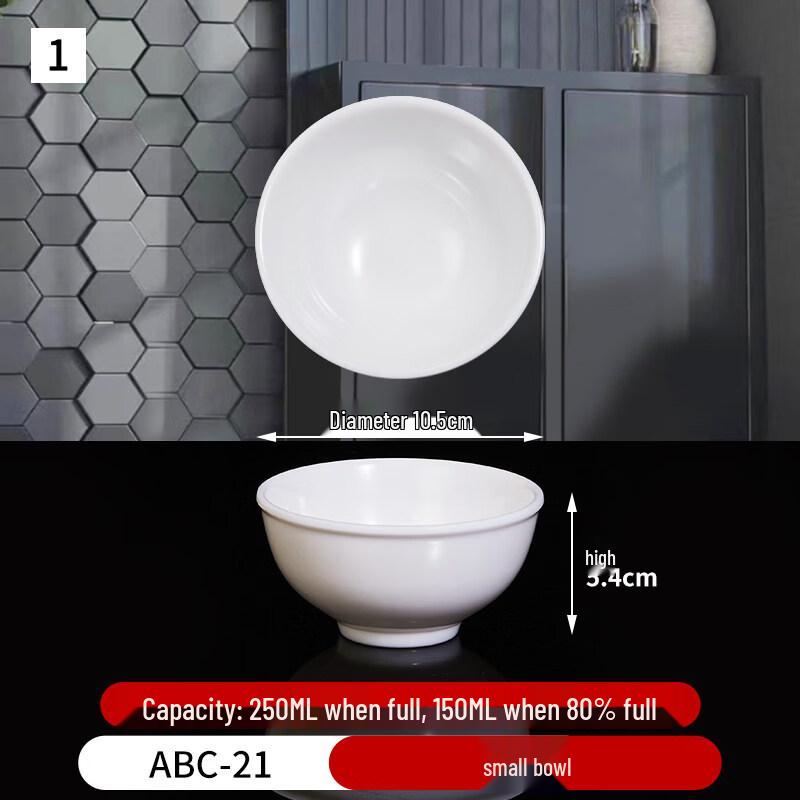 RuHan Melamine Chinese Style Soup & Rice Bowl