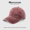 25 Early Autumn New Washed Cotton Baseball Caps Children's Sunshade Face Small Soft Top Solid Color Sunscreen Cap
