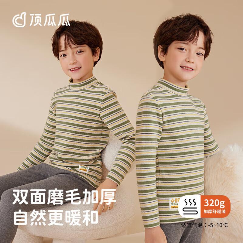 Children s High-Collar Thickened Thermal Underwear Set 170