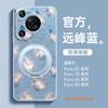 Applicable to Huawei pura70pro mobile phone case new pura80pro + lambskin case p60 protective case Ultr